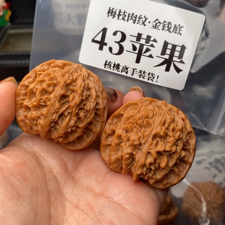 把件文玩核桃工****.43苹果