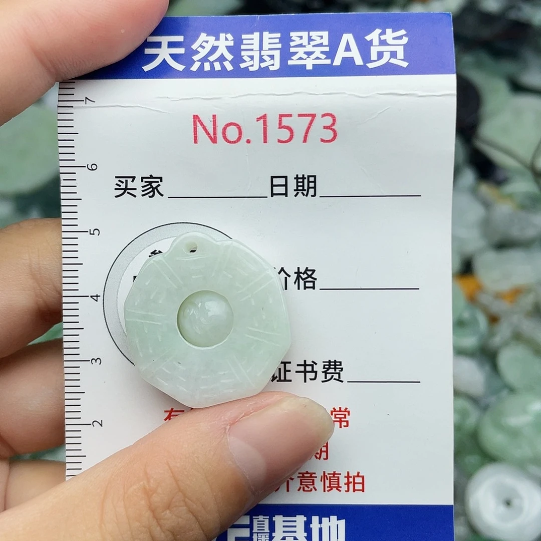 翡翠未镶嵌颈饰1573….