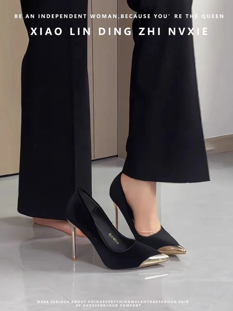 黑色高跟鞋女2025新款高级感金属尖头细跟不累脚绒面法式气质单鞋