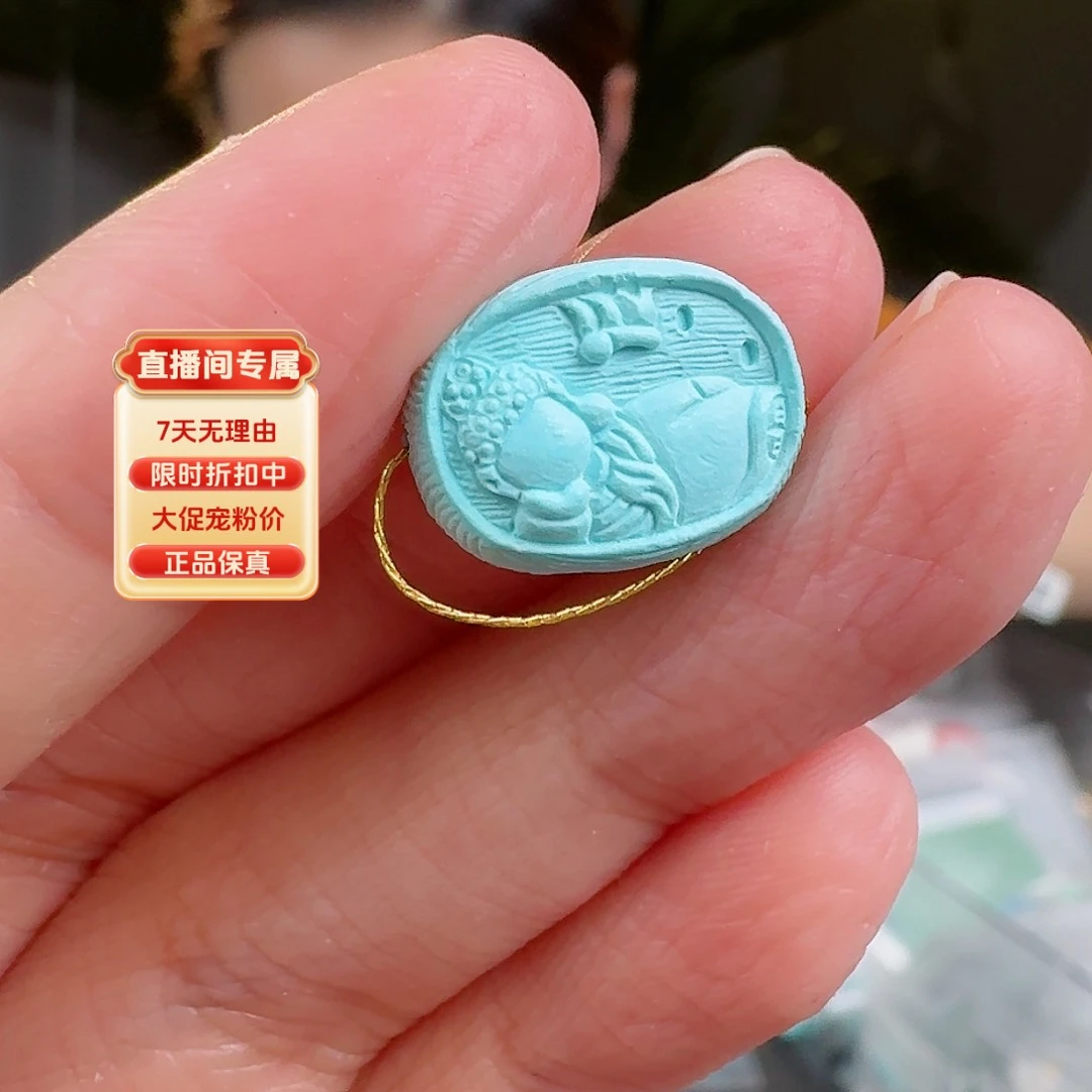 绿松石珠宝奇石未镶嵌