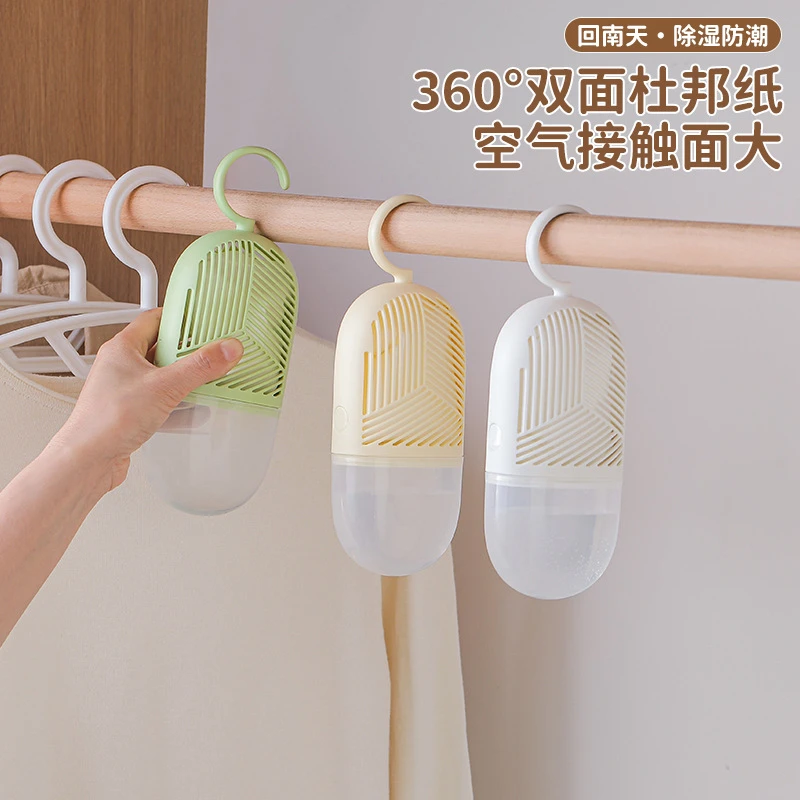 除湿器可挂式防潮袋剂衣柜去湿除湿剂吸湿袋室内袋干燥剂宿舍专用