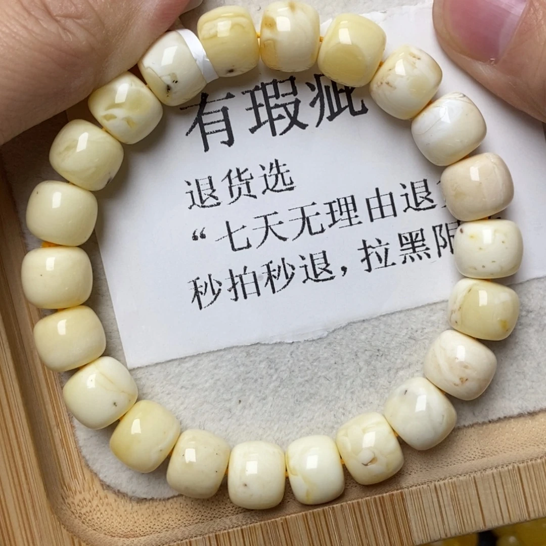 琥珀未镶嵌珠宝奇石40