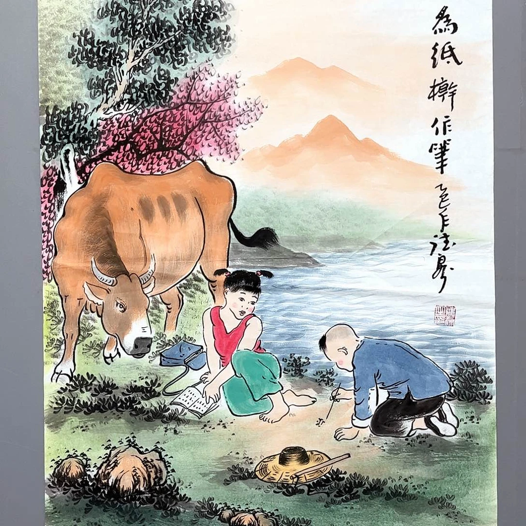 国画国画作品欣赏