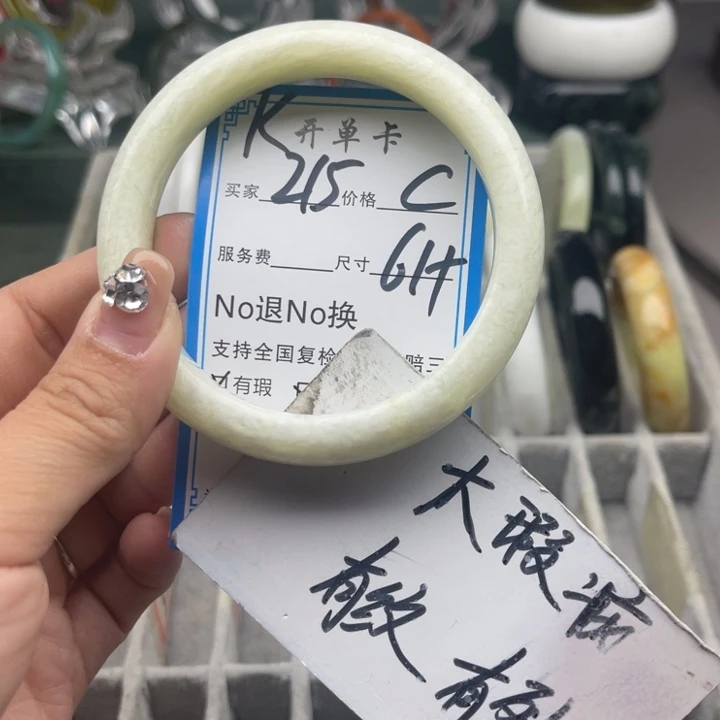 蛇纹石玉未镶嵌手镯