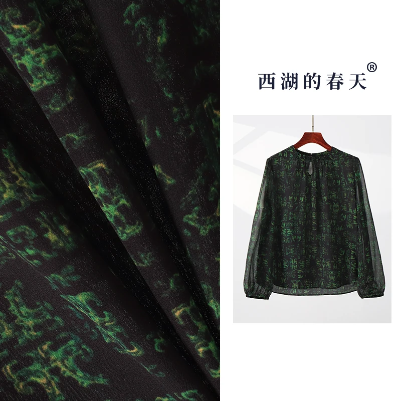西湖的春天原创设计·PZ0366款桑蚕丝衬衫新款时尚显瘦款