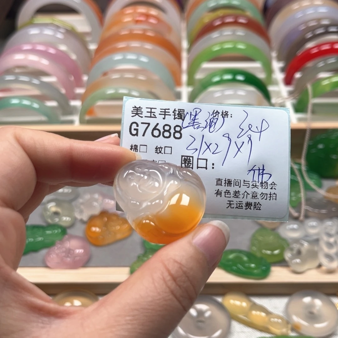 玛瑙/玉髓手镯未镶嵌啊*7688