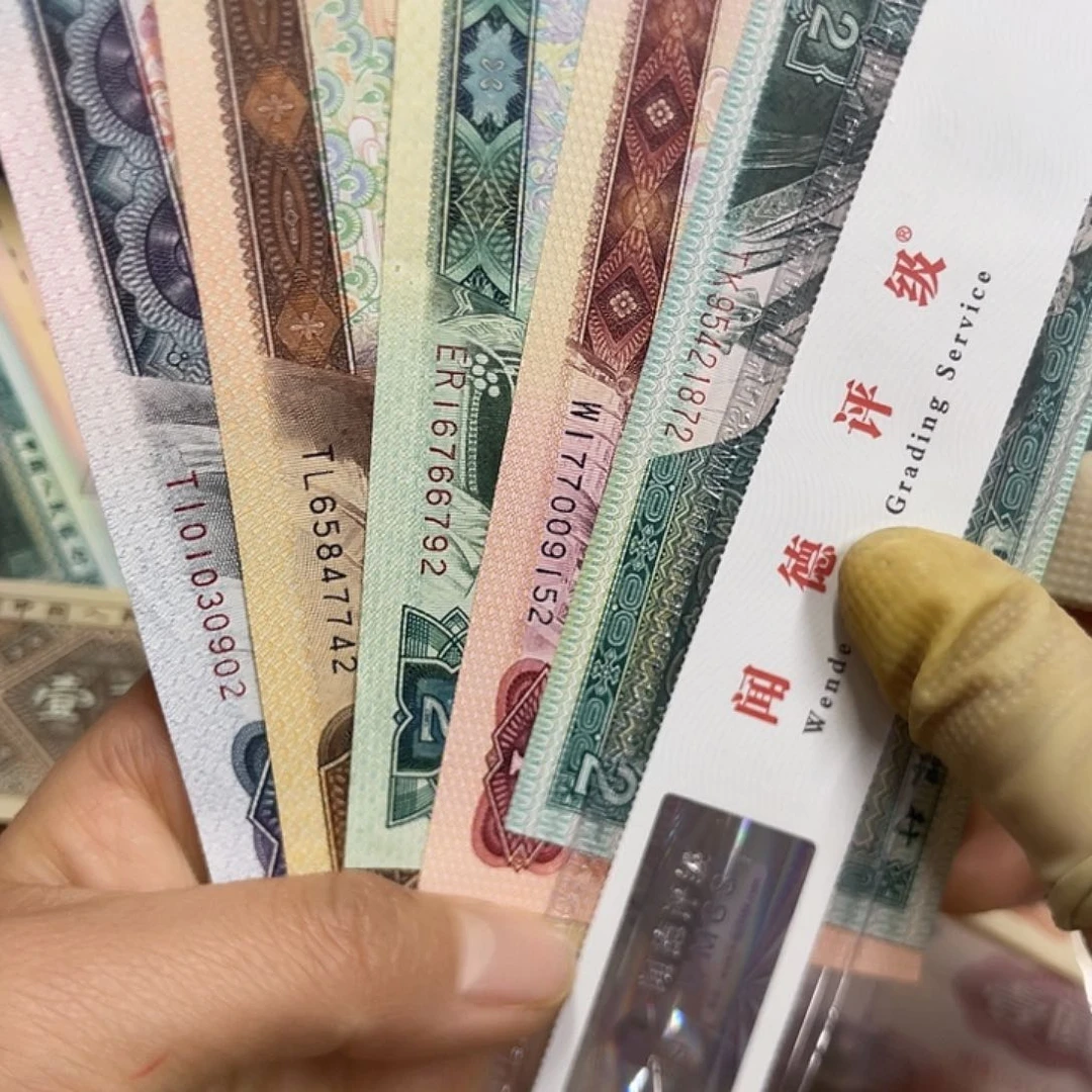 退市钱原图发货5张80年小五福