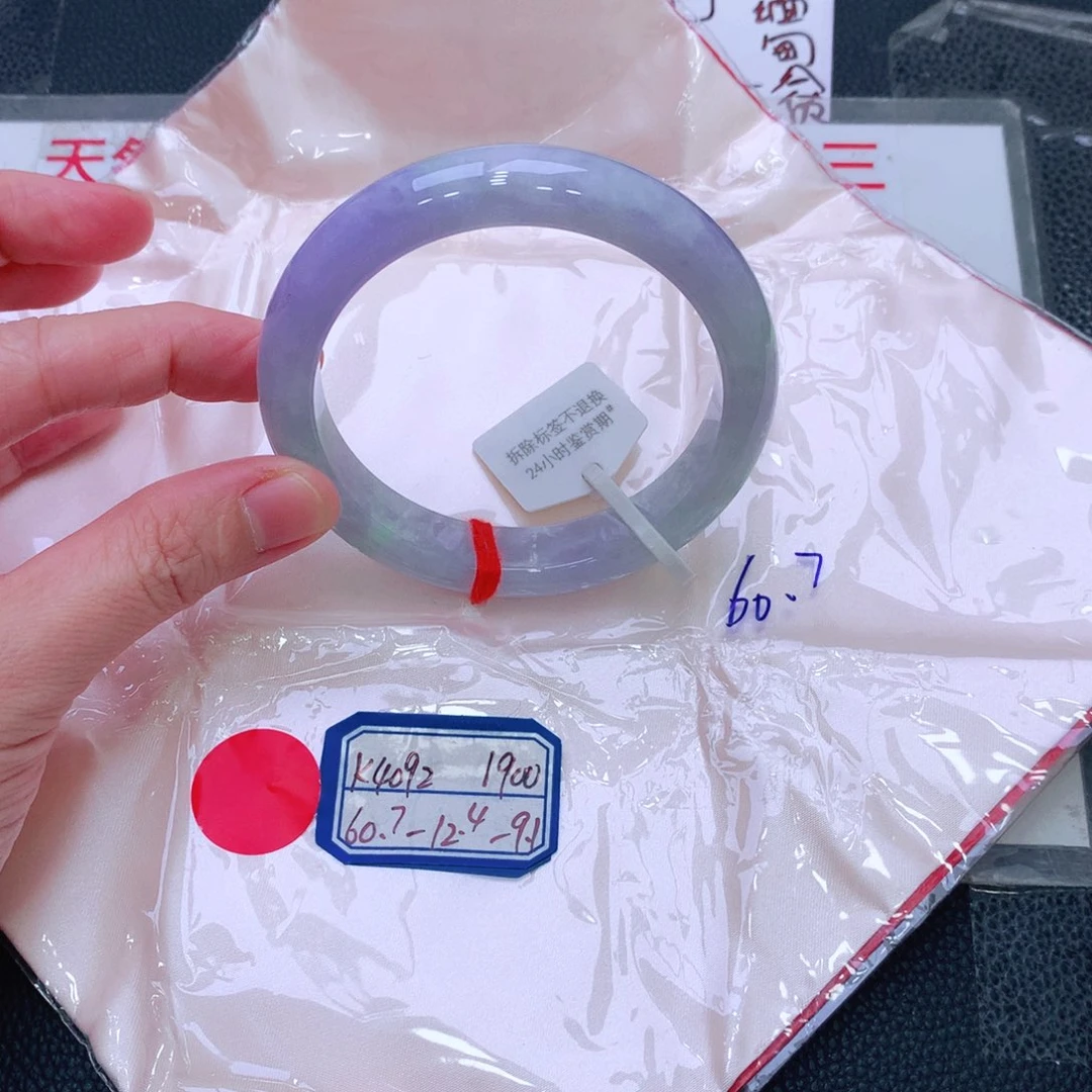 未镶嵌手镯翡翠缅甸翡翠手镯