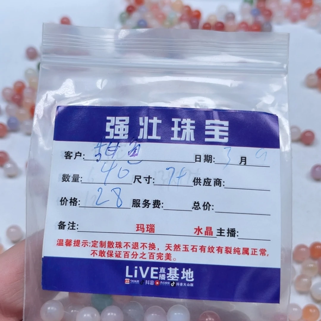 玛瑙/玉髓珠宝半成品合金甜*