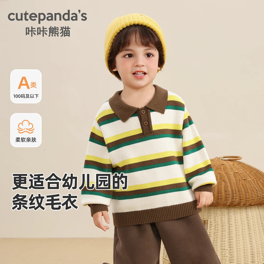 婴儿毛衣秋冬款男童新款加厚冬装儿童女宝宝冬季保暖上衣Y10364