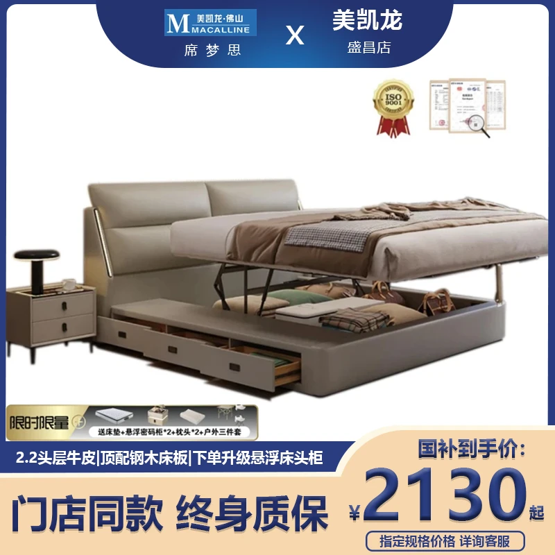 现代简约2025新款平移储物皮床软包意式主卧带收纳高箱双人主卧床