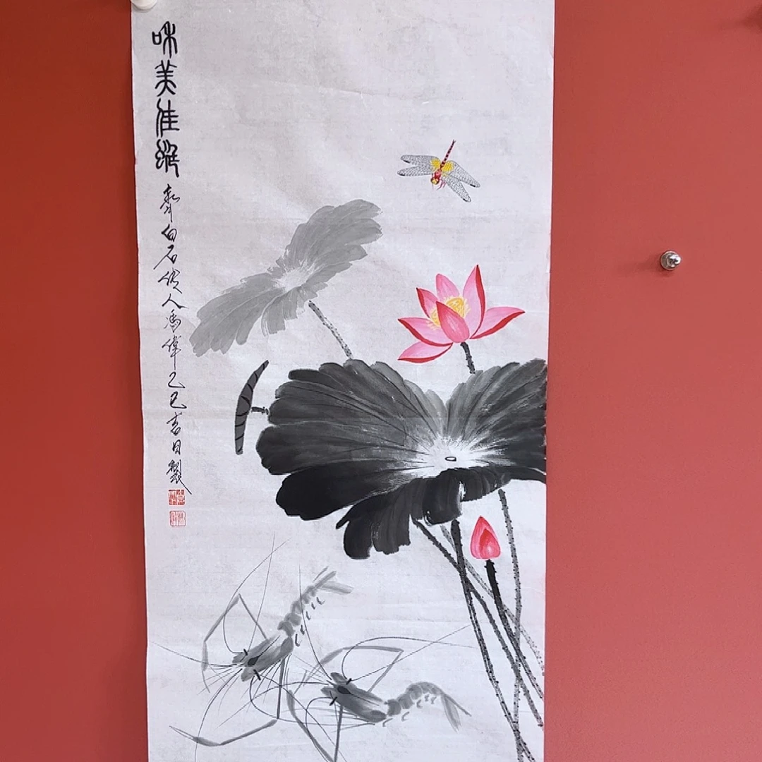 国画冯伟老师作品朵