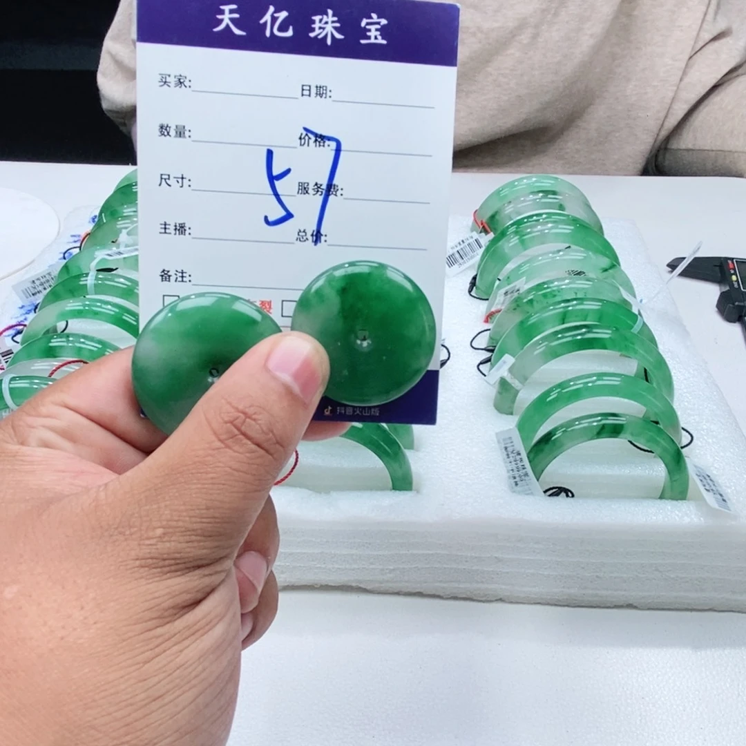 未镶嵌石英质玉车挂