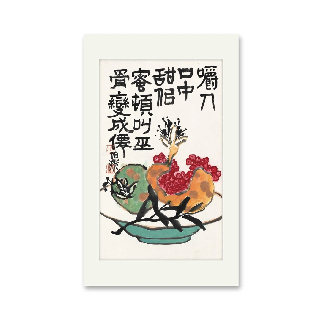 亲签限量版画《硕果》不带框 宣纸托裱软片发货