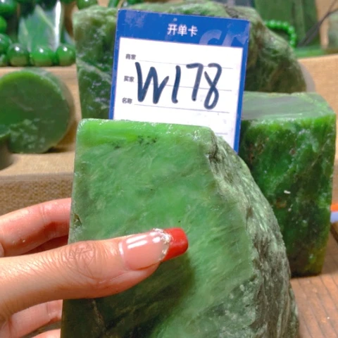 和田玉挂件未镶嵌行*