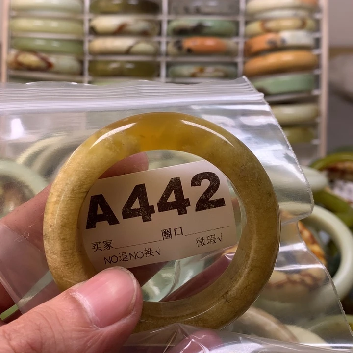 蛇纹石玉手镯合金總