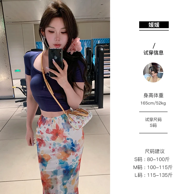 媛媛【纯欲标签】设计感小众短袖T恤打底衫辣妹修身显瘦内搭#T0641