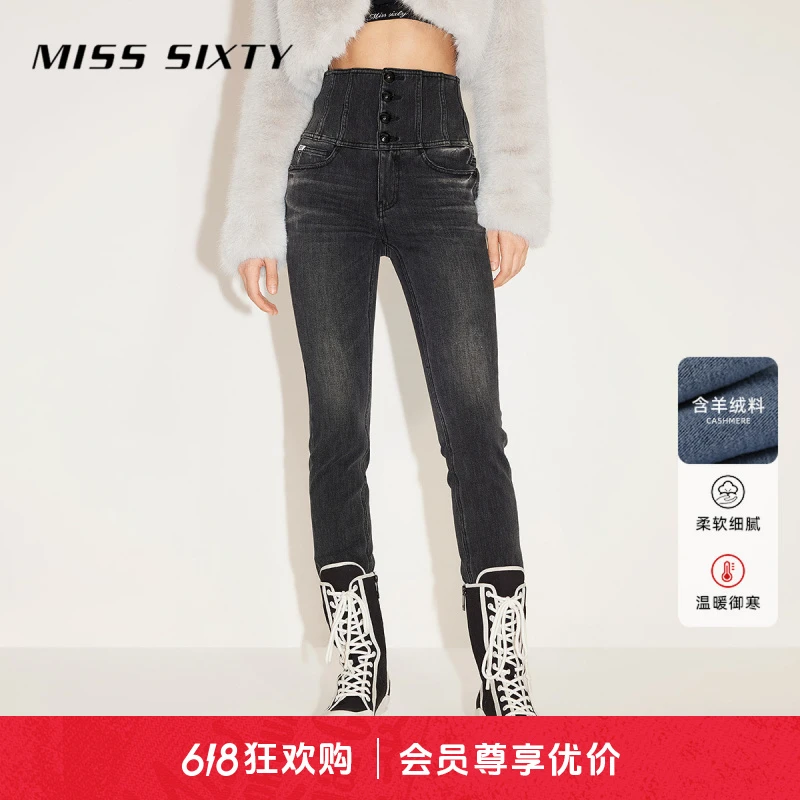 Miss Sixty冬季新款牛仔裤女四面弹四扣超高腰修身小脚