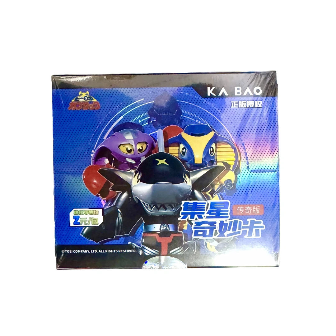 铁甲小宝-集星奇妙卡-传奇版第一弹2元包