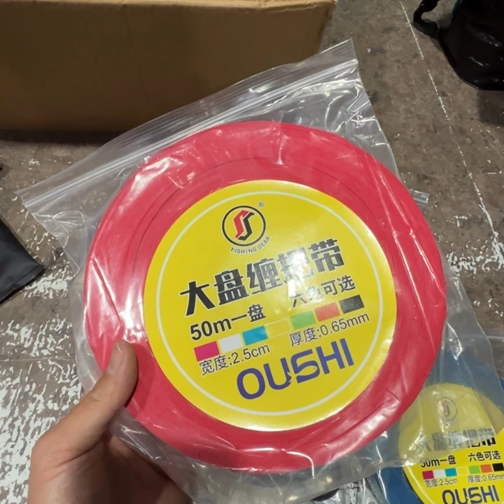 欧氏大盘50米缠把带红色一盘