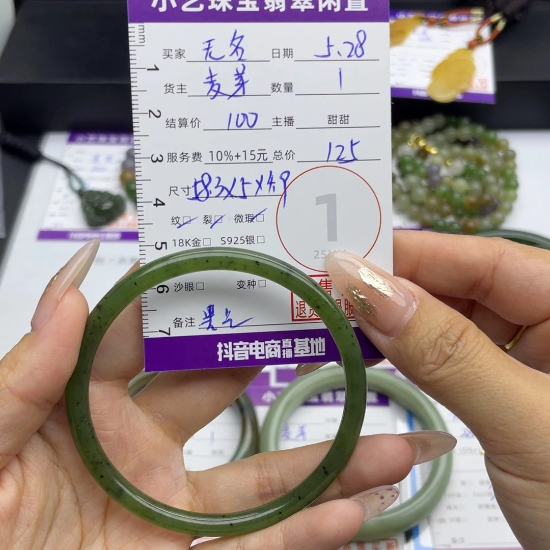 和田玉手镯未镶嵌无**卒