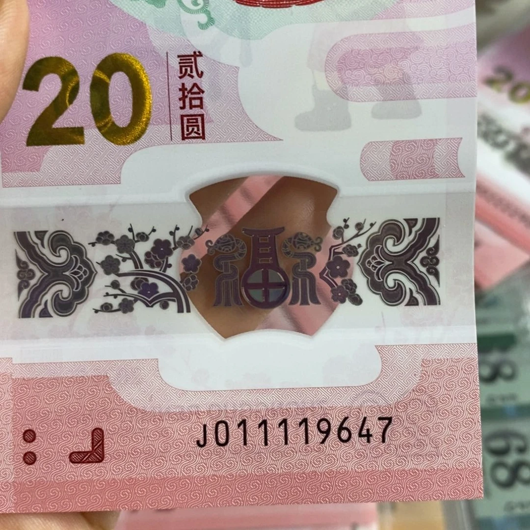 塑料1947…………………………