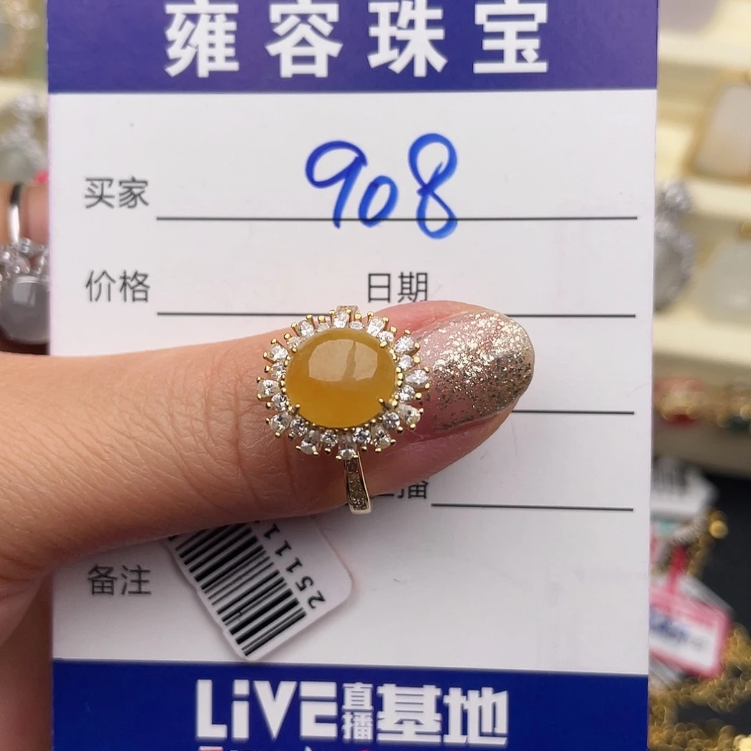 翡翠银S925镶嵌戒指