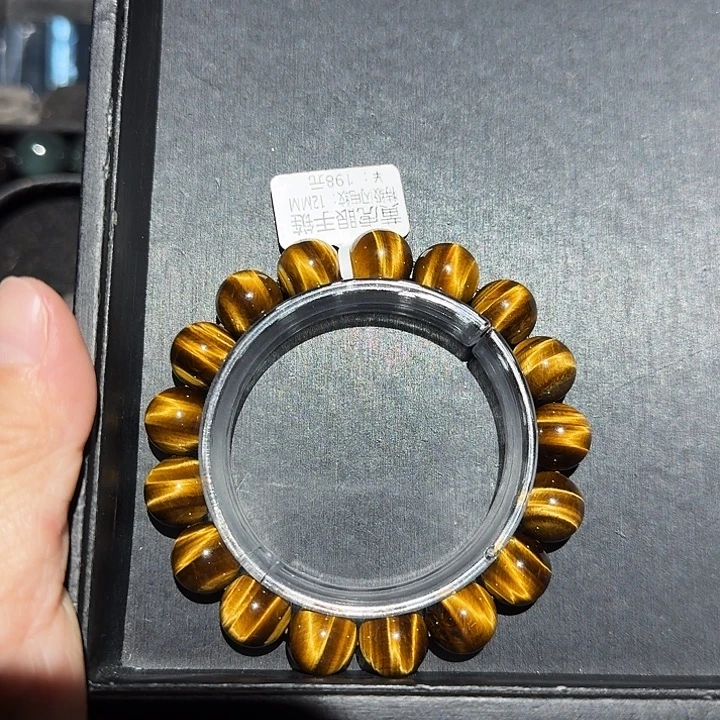 元***宝木变石未镶嵌手饰