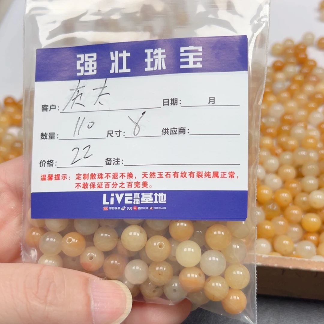 合金手链玛瑙/玉髓灰*狼