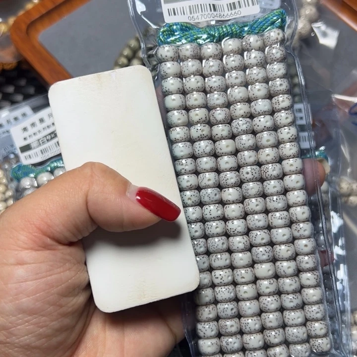 星月菩提手串0547星月9不足尺