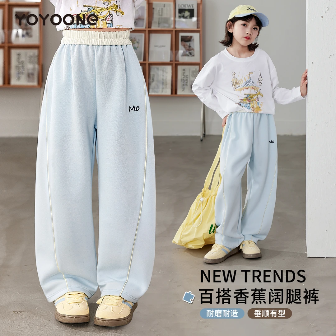 女童弯刀裤2025新款儿童秋季裤子大童秋装阔腿裤慵懒风春秋运动裤