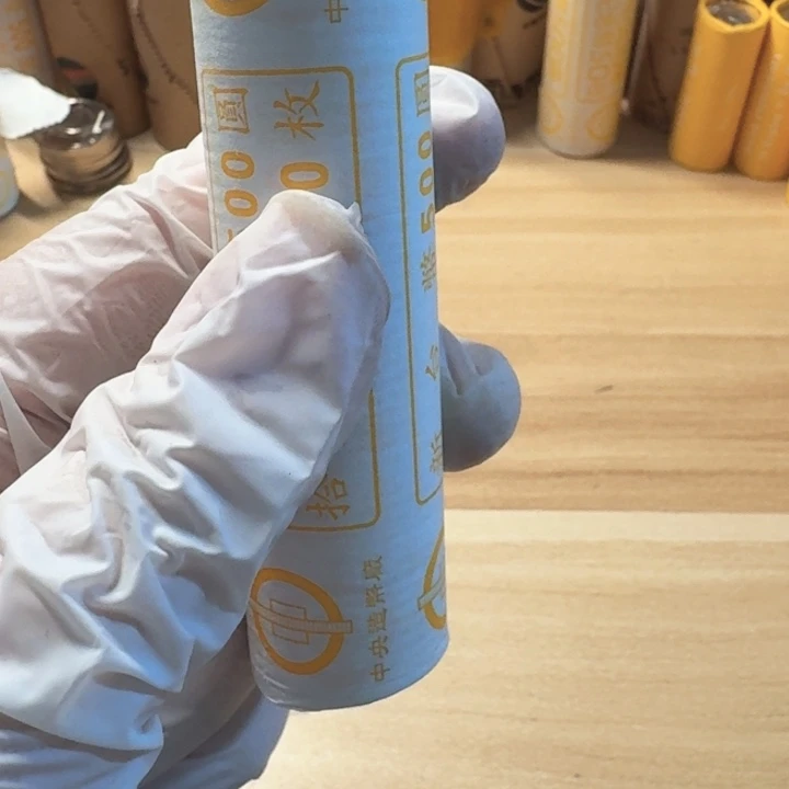 r***r其他普通金属1卷50枚，经过币