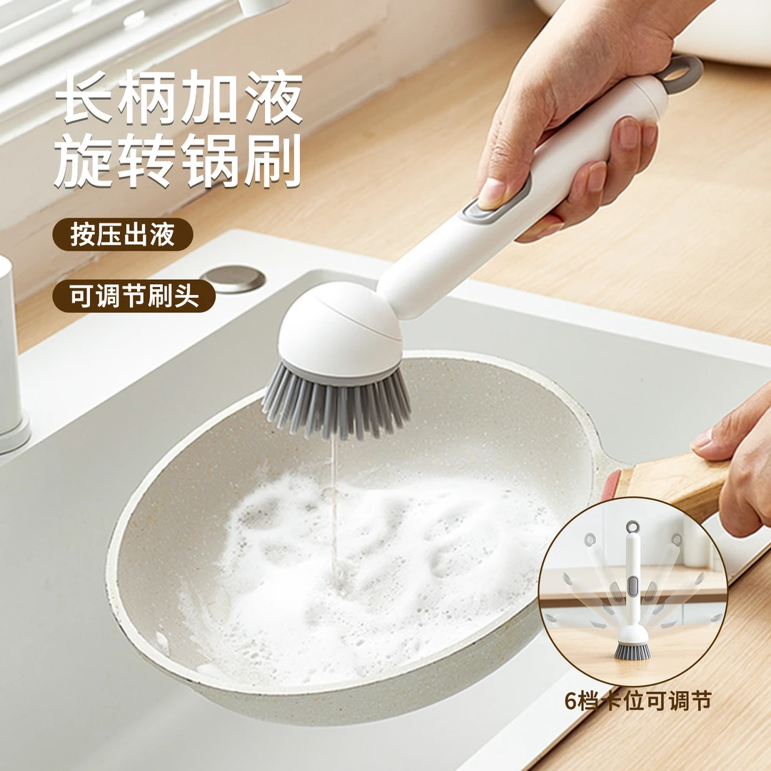 长柄加液旋转锅刷家用厨房不沾油清洁刷多功能洗锅刷不脏手洗碗刷