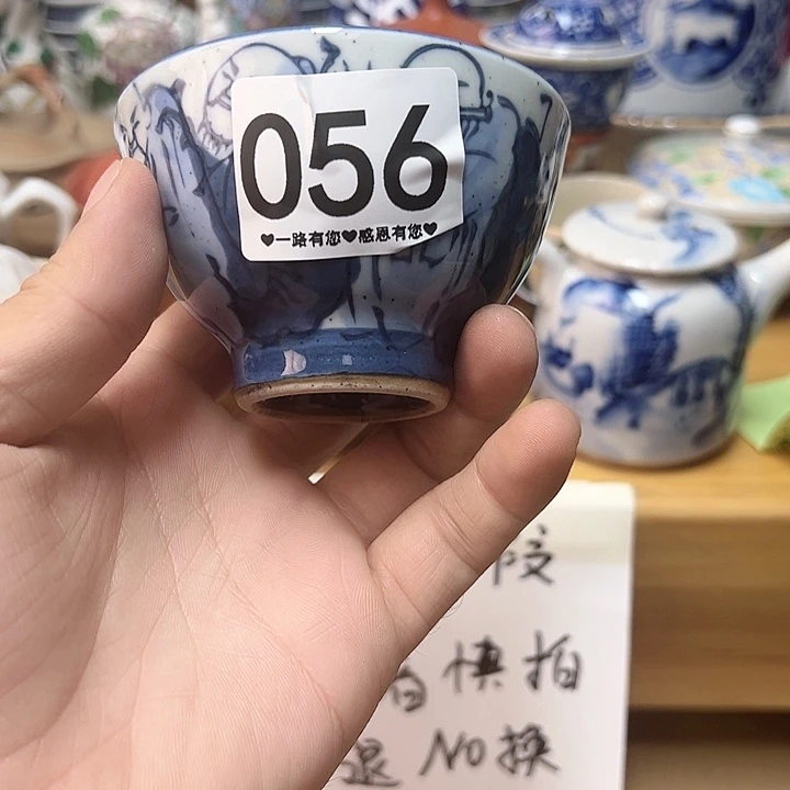 瓷片海*王056……………………