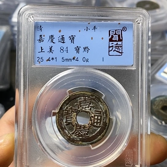 铜闻博文化嘉庆通宝