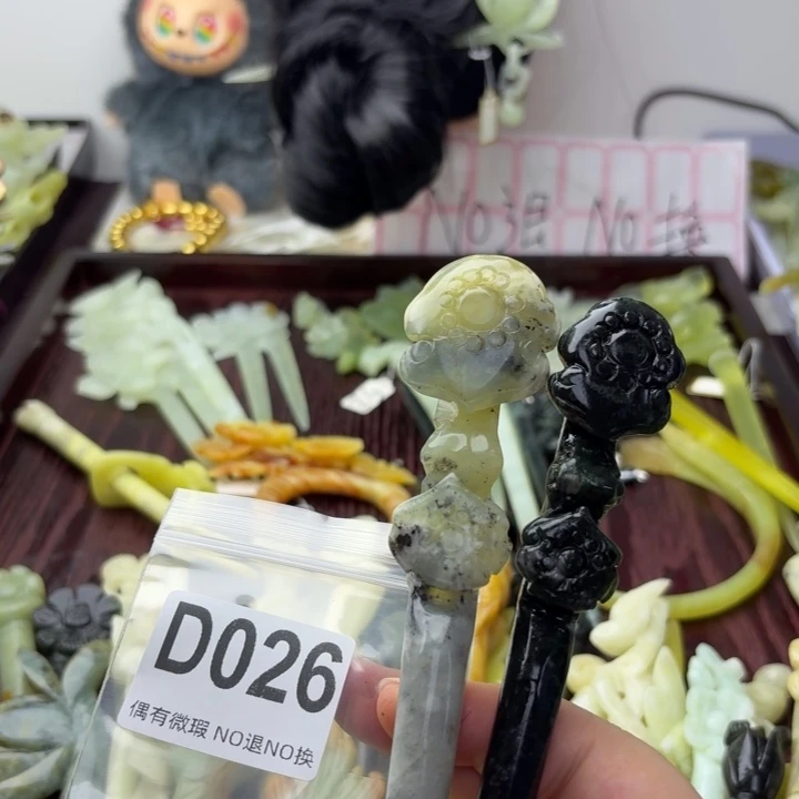 爱***⌓合金蛇纹石玉发饰