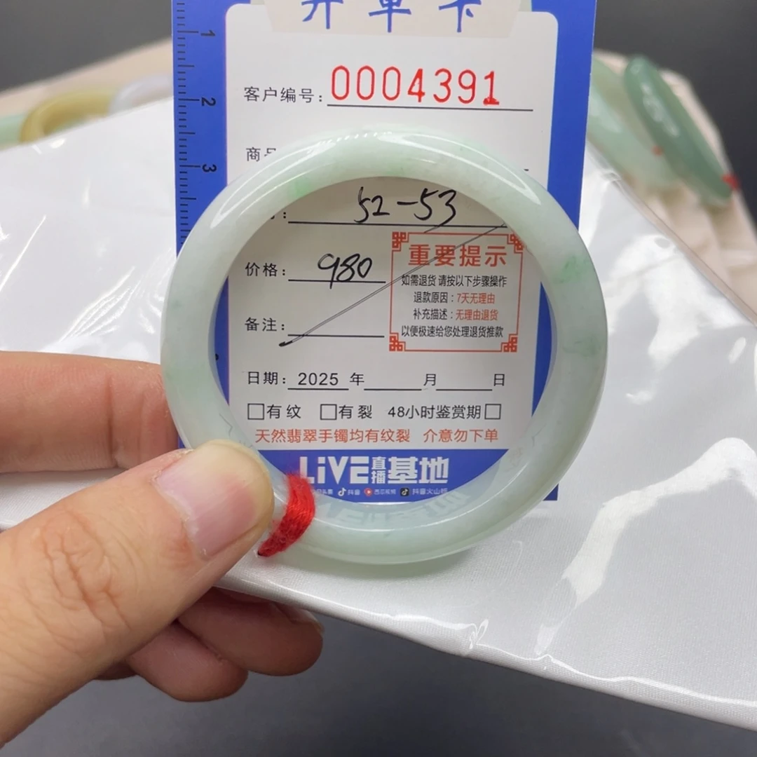 翡翠未镶嵌手镯翡翠手镯