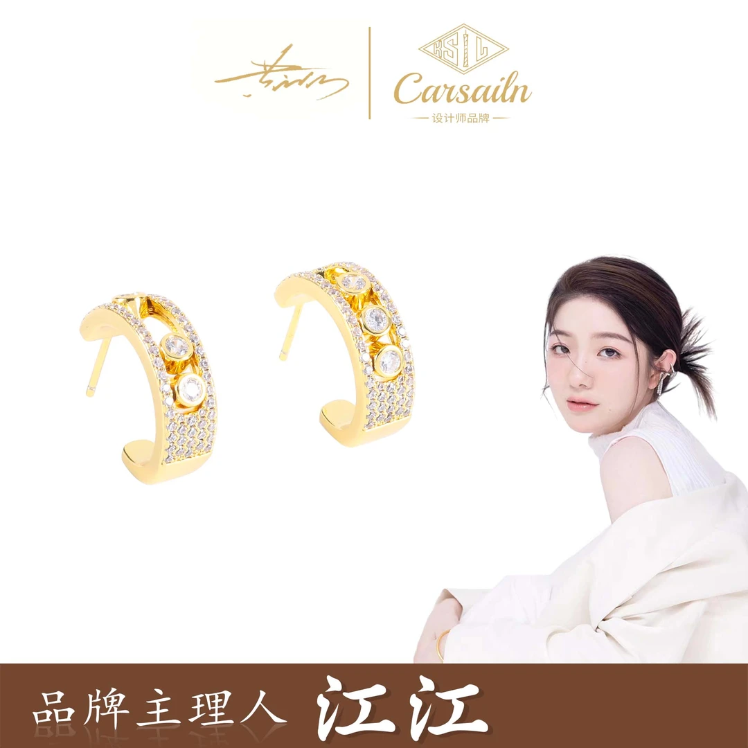 铜合金锆石耳饰 CNC精工 轻奢灵动时尚百搭耳钉3398