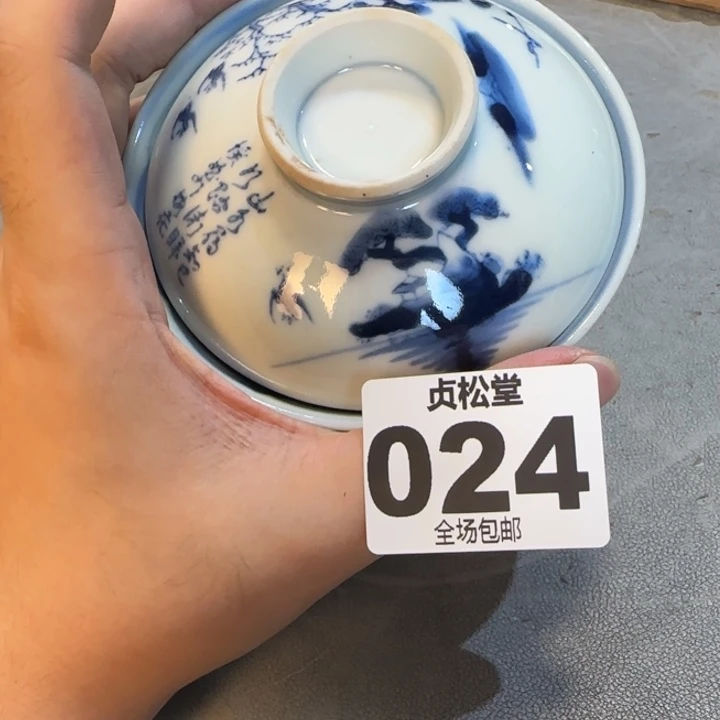 禅***味健健康康平平安安