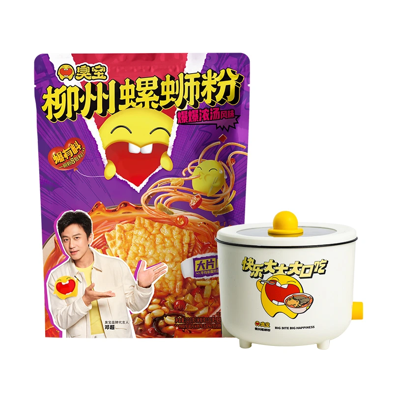 臭宝爆爆大腐竹螺蛳粉330g*1+电煮锅*1