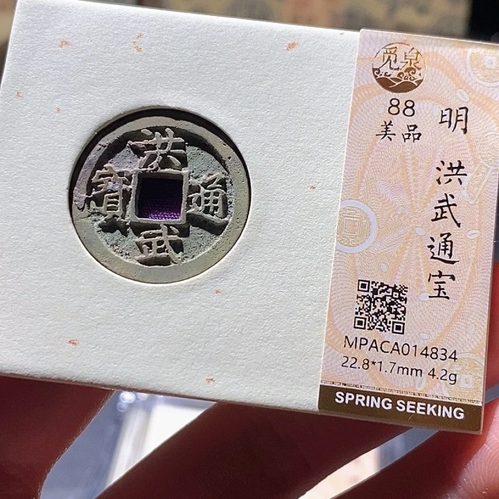 铜觅泉评级古钱币一枚 小敏
