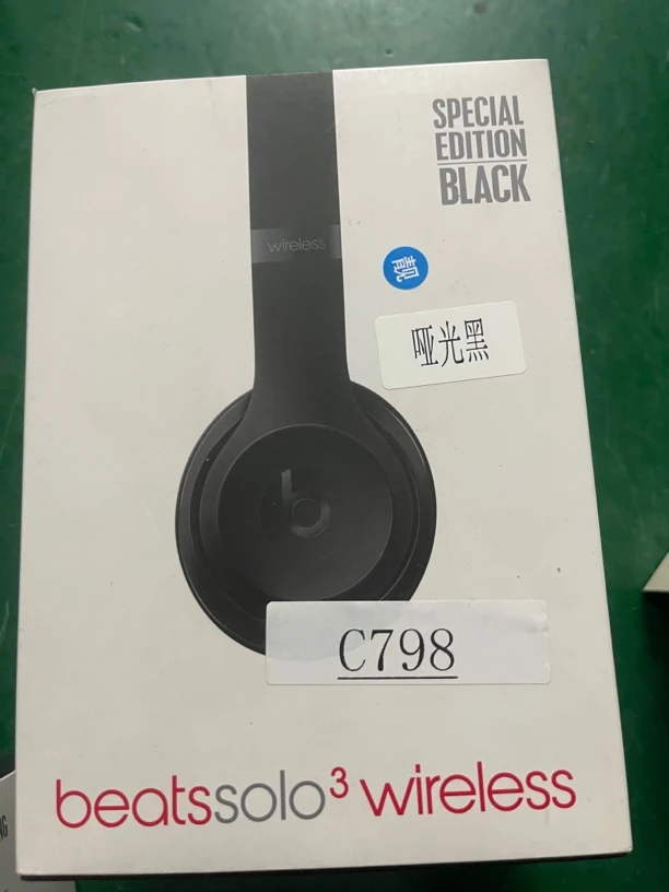 95新 BEATS 捡漏beats solo3wireless耳机哑光黑编号C798