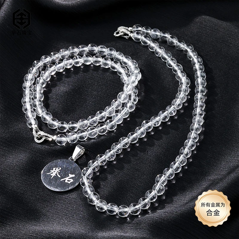 【举石珠宝】T0608-680-12水晶合金项链（一件/多样性发/约6mm+）K