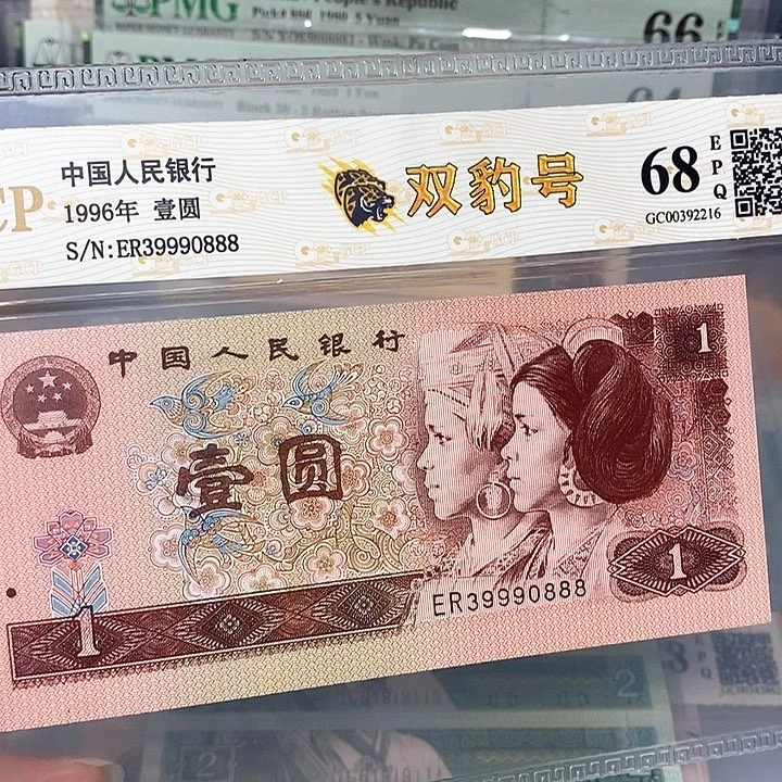双豹子号39990888，，，，，
