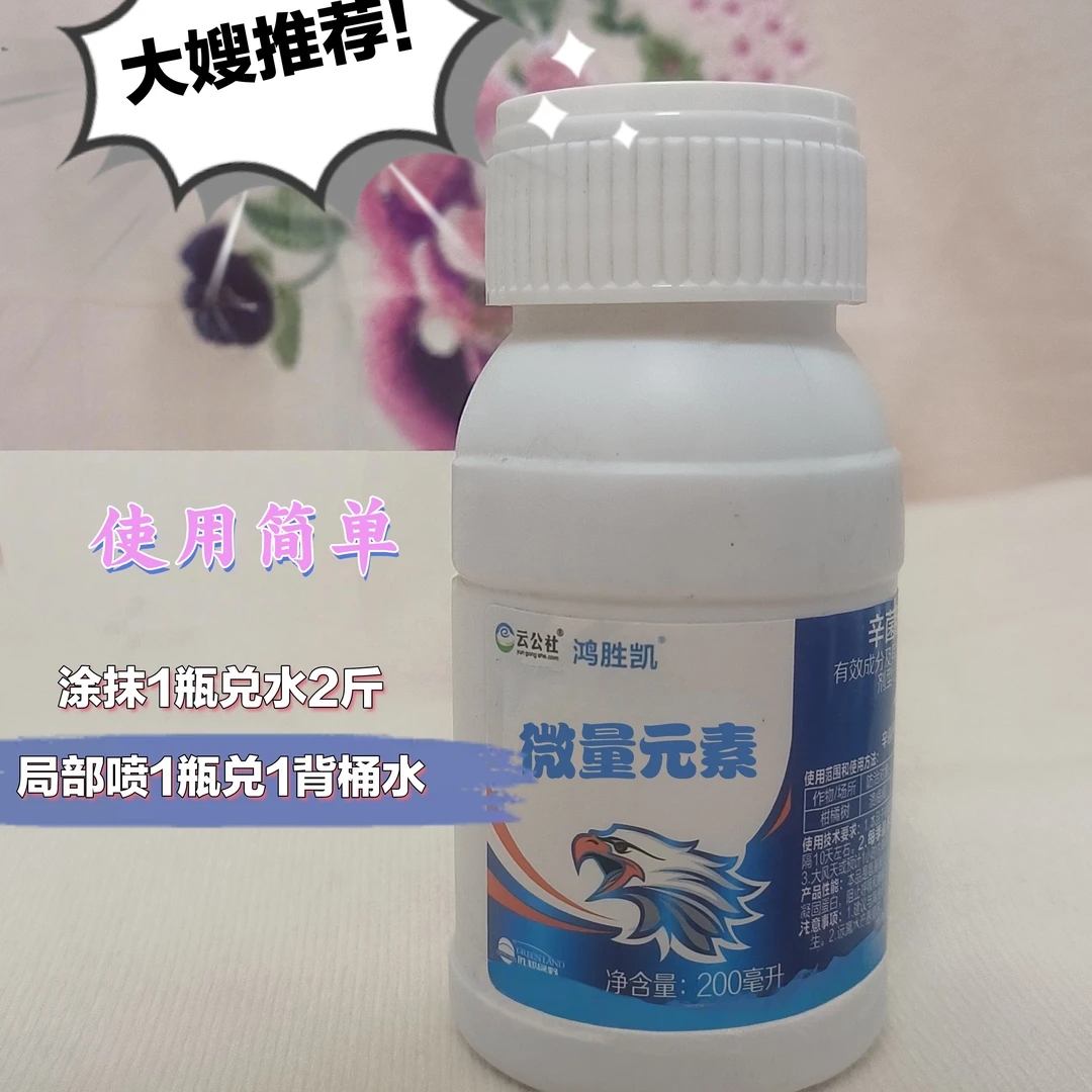 （根胶）氨基酸水溶肥