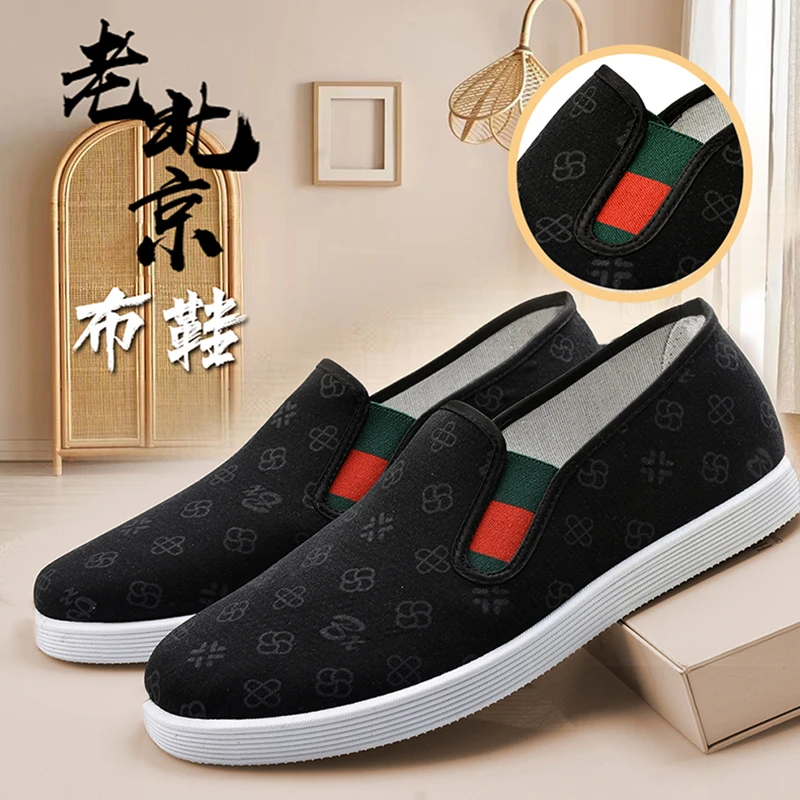 春季新款印花彩巾款老北京布鞋防滑耐磨百搭舒适透气一脚蹬休闲鞋