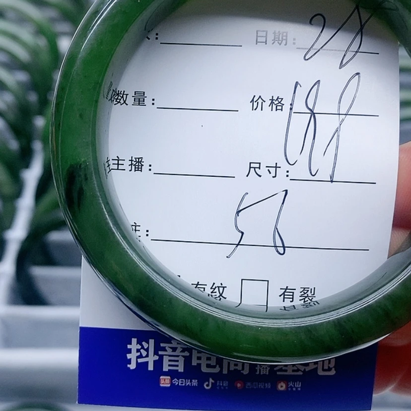 【闪购商品】和田玉（碧玉）手镯未镶嵌
