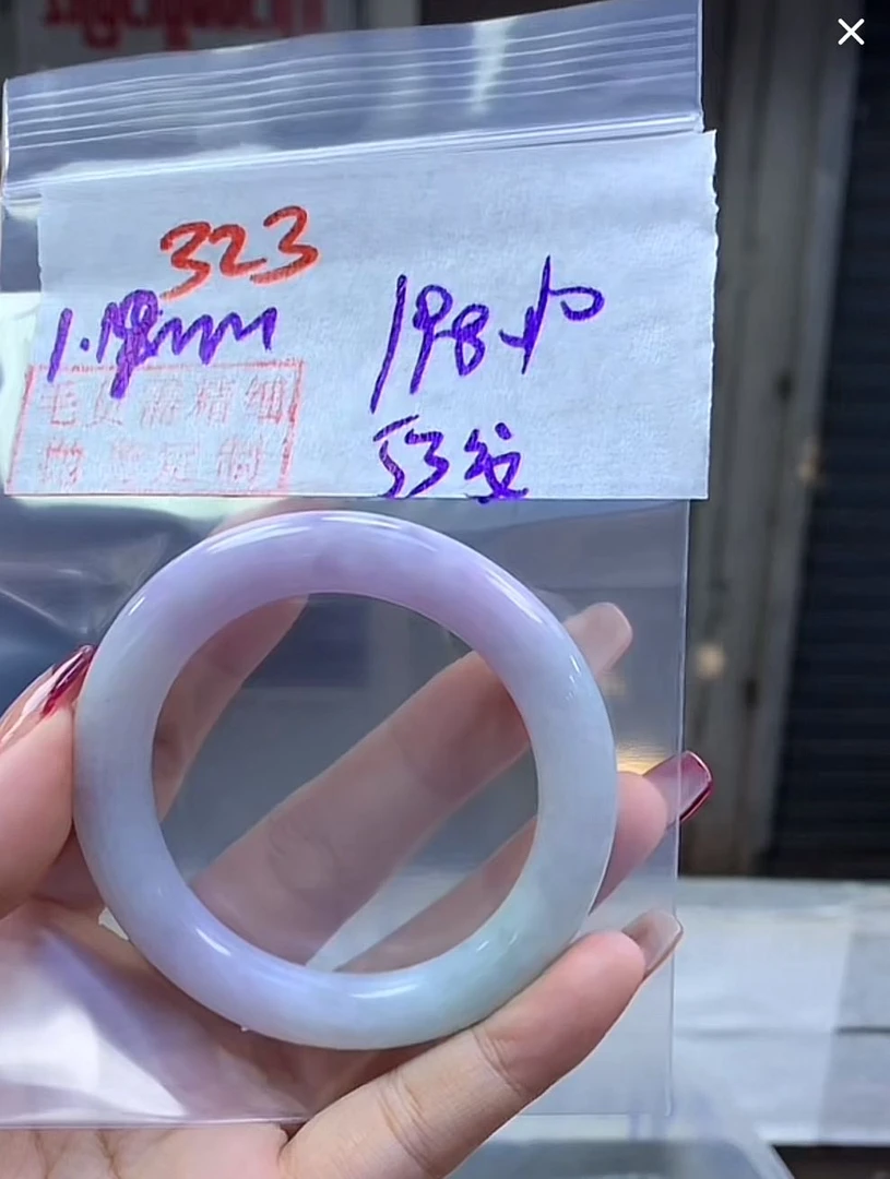 定制翡翠未镶嵌毛货323手镯53纹+198元+拍一发一