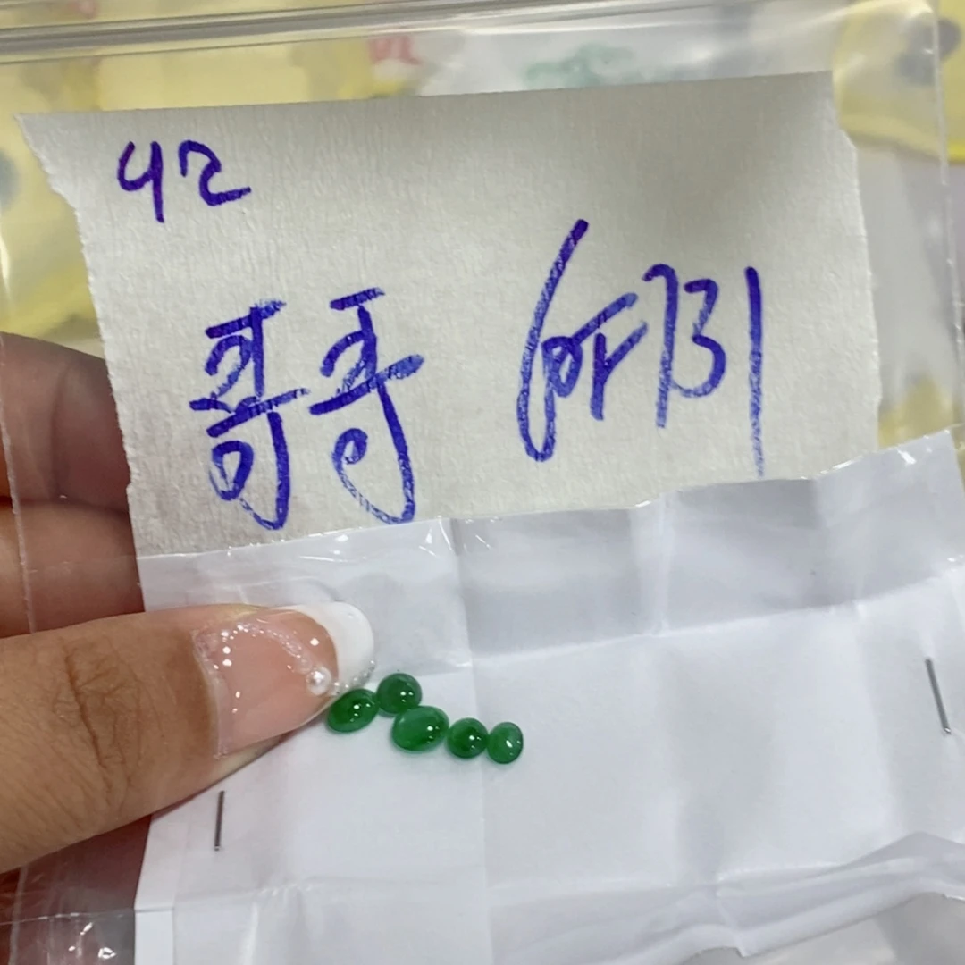 哥***啦定制翡翠未镶嵌不