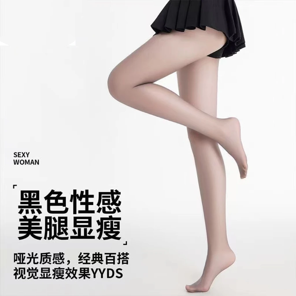 丝袜女超薄款菠萝袜防勾丝不掉裆夏季隐形美腿网红黑丝肉色连裤袜